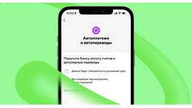 Как отключить автопополнение в ВТБ в Благо