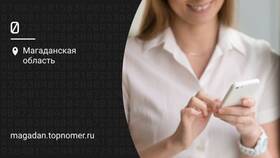 Как отключить услугу