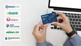 Как открыть банковскую карту в Кыргызстане для россиян в Благо