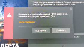 Как отменить подписку Lesta в Благо