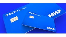 Как отправить деньги по номеру карты Ozon в Благо