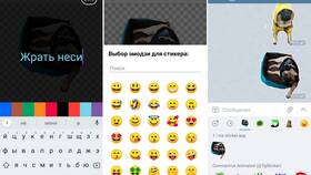 Как отправить стикер в Telegram в Благо