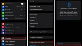 Как перенести фотографии с телефона на iPhone в Благо