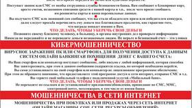 Как перевести деньги с карты ВТБ через SMS в Благо