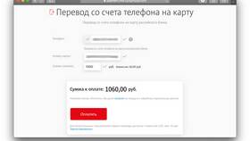Как перевести деньги с Tinkoff Мобайл на карту в Благо