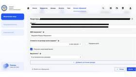 Как подать налоговую декларацию после продажи имущества в Благо