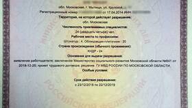 Как подать заявку на получение квоты в Благо