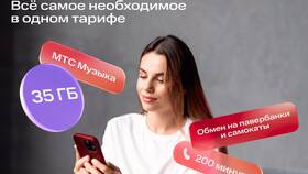 Как подключить платную услугу МТС в Благо