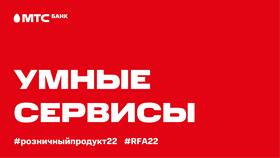 Как подключить SMS-банк МТС: полное руководство в Благо