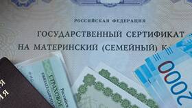 Как полностью погасить ипотеку в Сбербанке в Благо