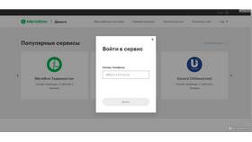 Как положить деньги на номер телефона МегаФон в Благо