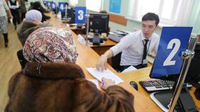 Как получать пенсию в другом городе в Благо