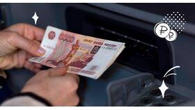 Как получить 300 рублей от Альфа-Банка в Благо