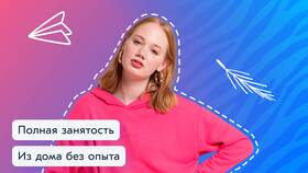 Как получить поддержку на Ozon в Благо