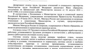Как получить юбилейную выплату в Благо