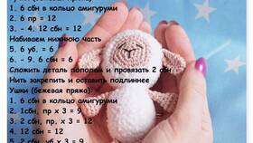 Как пользоваться крючком для вязания: пошаговая инструкция в Благо