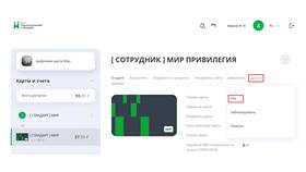 Как поменять PIN-код в приложении Россельхозбанка в Благо