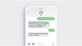 Как пополнить баланс другого номера телефона в Благо