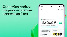 Как посмотреть баланс Сплита на Яндекс Маркете в Благо