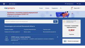 Как посмотреть фото штрафа ГИБДД в Благо