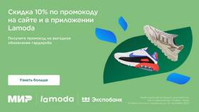 Как позвонить в поддержку Lamoda в Благо