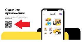 Как позвонить в службу поддержки Яндекс Доставки в Благо