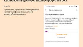 Как правильно записать данные аккаунта в Благо
