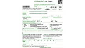 Как проверить действует ли полис ОСАГО в Благо
