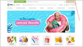 Как проверить карту Fix Price в Благо