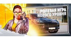 Как пройти игру Grand Mobile в Благо