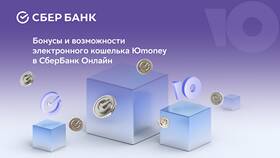 Как работает кэшбэк в Сбербанке в Благо