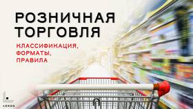 Как работает система рассрочки: принципы и механизмы в Благо