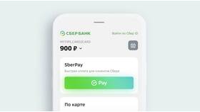 Как распечатать карту Сбербанка в Благо