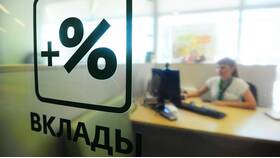 Как рассчитать проценты по банковскому вкладу в Благо