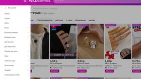 Как рассчитать стоимость товара на Wildberries в Благо