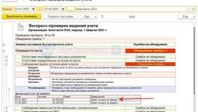 Как рассчитывается лимит кассы в Благо