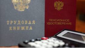 Как рассчитывается трудовая пенсия в Благо