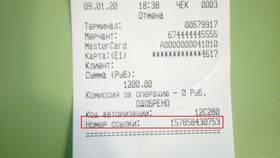 Как сделать отмену операции на терминале Альфа-Банка в Благо