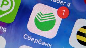 Как скачать график платежей по кредиту в Сбербанке в Благо