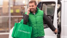 Как скачать приложение СберМаркет в Благо
