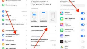 Как скрыть уведомления на экране Android в Благо