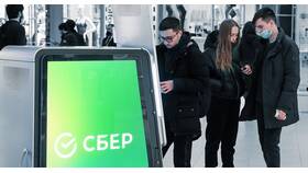 Как снять деньги через QR-код в Сбербанке в Благо