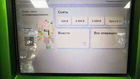 Как снять деньги с накопительного счета Сбербанка в Благо