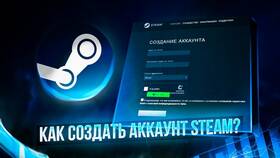 Как создать аккаунт на телефоне в Благо