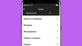 Как создать личный кабинет Теле2 в Благо
