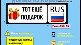 Как списать бонусы в Самокате в Благо