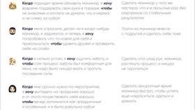 Как существенно что-то изменить в Благо