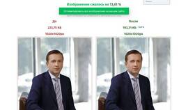 Как сжать стикеры: методы оптимизации изображений в Благо