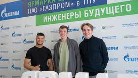 Как устроиться на работу в Газпром в Благо