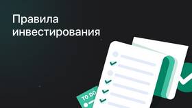 Как увеличить инвестиции в Благо